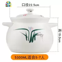 大容量砂锅家用可高温熬粥煲汤炖锅明火陶瓷煲土锅耐热砂锅 FENGHOU 5.3L(建议5-7人)