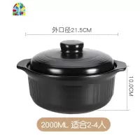 大容量砂锅明火燃气直烧陶瓷煲 可高温炖锅汤锅陶瓷沙锅汤煲 FENGHOU 2000ML适合2-4人