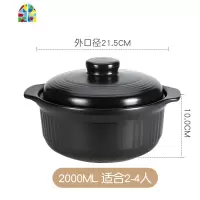 大容量砂锅明火燃气直烧陶瓷煲 可高温炖锅汤锅陶瓷沙锅汤煲 FENGHOU 3000ML适合3-5人