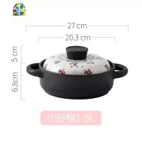 日式炖锅家用燃气煲仔煲汤小沙锅陶瓷可高温瓦罐汤煲明火汤锅 FENGHOU 小碎花手绘直身锅-1.5升