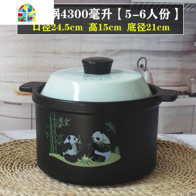 8升12升25升明火超大容量大煲汤特大超大商用炖锅卤肉酒店 FENGHOU 8300毫升大焖煲[8-10人用]