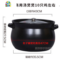 沙锅大容量12L商用15升瓦煲30L超大砂锅炖锅养生家用煲汤明火燃气 FENGHOU 8升黑砂锅(5-10人使用)