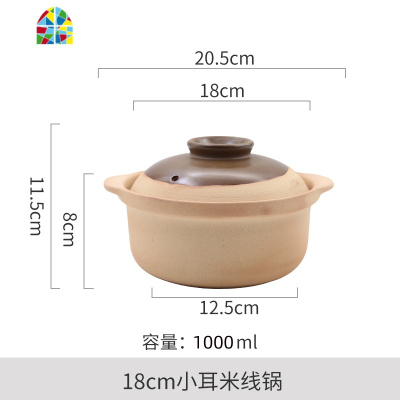 沙锅煲汤炖锅家用老式陶土传统明火可高温砂锅小号燃气煤气灶专用 FENGHOU 20CM土陶深砂锅