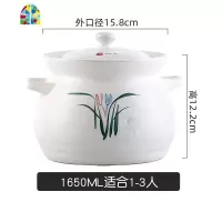 煲汤砂锅 家用大容量可高温陶瓷煲土锅熬粥砂锅炖锅石锅 FENGHOU 1650ml(1-3人)亏本限量