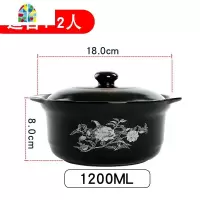砂锅家用可高温明火陶瓷煲熬粥煲汤燃气用明火砂锅土锅汤煲 FENGHOU 1200ML