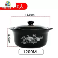 砂锅家用可高温明火陶瓷煲熬粥煲汤燃气用明火砂锅土锅汤煲 FENGHOU 1800ML