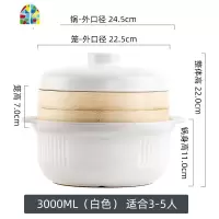 砂锅家用可高温陶瓷煲土锅韩式煲汤砂锅熬粥炖锅送蒸笼 FENGHOU 3L(建议3-5人)黑色