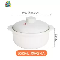 砂锅新款日式汤锅大容量炖锅可高温陶瓷煲明火直烧汤煲煮粥煲 FENGHOU 3000ML适合3-5人