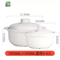 砂锅日式煲汤锅可高温明火陶瓷煲土锅家用熬粥煲汤炖锅石锅 FENGHOU 2000ML+1200ML适合2-4人