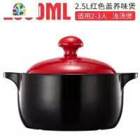 砂锅炖锅家用燃气煲汤锅炖汤陶瓷锅可高温大号沙锅汤煲瓦煲 FENGHOU 3L养味煲深汤煲-红盖[3-4人适用]