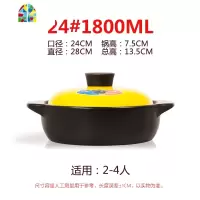 砂锅炖锅家用燃气可高温小号商用陶瓷锅煲仔饭焖鸡米饭沙锅 FENGHOU 大红26#品锅2500(3-5人)