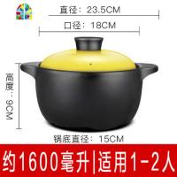 砂锅炖锅煲汤锅家用燃气沙锅明火可高温陶瓷韩式大砂锅煤气灶专用 FENGHOU BT22-11亲子黄盖3L活力宝贝