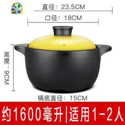 砂锅炖锅煲汤锅家用燃气沙锅明火可高温陶瓷韩式大砂锅煤气灶专用 FENGHOU BT25-13亲子黄盖4.5L