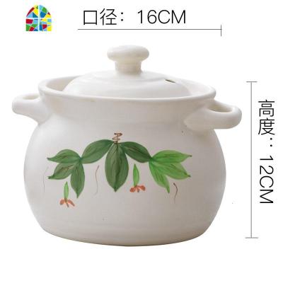 封后砂锅炖锅可高温陶瓷小号沙锅煲汤锅明火家用燃气瓦罐汤锅大号石锅 FENGH 2000ML白彩土锅(新品收藏优先发货)(