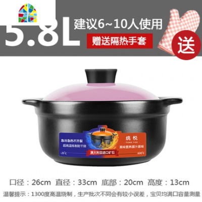 封后砂锅煲汤家用燃气可高温炖锅陶瓷锅煲汤锅小沙锅明火煲仔饭 粉盖3.5L升(适合3-5人收藏加购优先发货三年内烧坏换新)