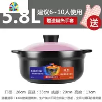 封后砂锅煲汤家用燃气可高温炖锅陶瓷锅煲汤锅小沙锅明火煲仔饭 黄盖5.8L升(适合6-10人收藏加购优先发货三年内烧坏换新