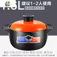 封后砂锅瓦罐汤煲陶瓷小沙锅煲汤锅炖锅家用燃气煲仔饭汤锅煤气灶专用 3.3升有花色(适合3-6人收藏赠大礼包365天烧坏换