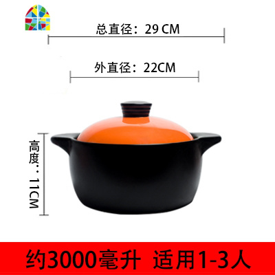 砂锅电磁炉专用沙锅汤煲炖锅家用可高温煲汤石锅大号陶瓷煮粥瓦煲 FENGHOU 5升橘色(电磁炉专用)适用5-8人