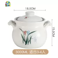 砂锅可高温养生汤煲陶瓷沙锅煲汤锅明火家用燃气大容量炖锅 FENGHOU 炖菜3000ML适合3-5人