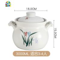 砂锅可高温养生汤煲陶瓷沙锅煲汤锅明火家用燃气大容量炖锅 FENGHOU 煲汤3000ML适合3-4人