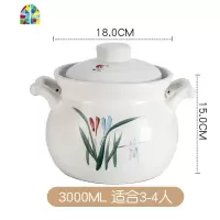砂锅可高温养生汤煲陶瓷沙锅煲汤锅明火家用燃气大容量炖锅 FENGHOU 煲汤3000ML适合3-4人