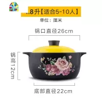 封后砂锅可高温瓦罐汤煲陶瓷沙锅煲汤锅炖锅明火家用燃气煲仔饭汤锅 1.6升粉盖+锅身无花(适合1-2人365天质量问题砸碎