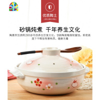 可爱卡通砂锅炖锅陶瓷汤锅陶土小号日式煲仔饭焖鸡米线家用燃气 FENGHOU 2升胖兔