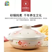 可爱卡通砂锅炖锅陶瓷汤锅陶土小号日式煲仔饭焖鸡米线家用燃气 FENGHOU 2升胖兔