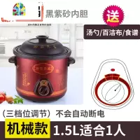 紫砂锅炖汤锅家用煲汤锅煮粥锅陶瓷全自动电炖锅大容量砂锅炖锅电 FENGHOU 4.5L红紫砂智能款()