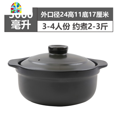 封后炖肉锅煲粥红烧砂锅陶瓷火锅大号煲汤砂锅明火可高温干烧不裂沙锅 FE 4600ML[有盖](4-6人份)口径28-13