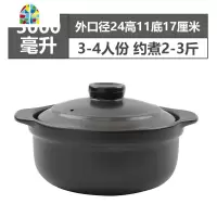 封后炖肉锅煲粥红烧砂锅陶瓷火锅大号煲汤砂锅明火可高温干烧不裂沙锅 FE 5800ML[有盖](6-8人份)口径30-13