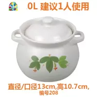 封后金华锂瓷煲砂锅煤气灶专用淄博煲汤炖锅耐热陶瓷煲汤家用燃气小号 FENG 1L3#土锅黑色刻花208#适1人13*10