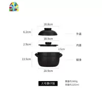 防溢双盖砂锅可高温煲仔饭炖锅家用燃气石锅熬汤锅汤煲 FENGHOU 单盖中号刷纹(送隔热垫)(3-4人份)