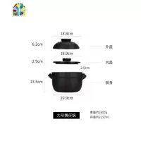 防溢双盖砂锅可高温煲仔饭炖锅家用燃气石锅熬汤锅汤煲 FENGHOU 双盖大号(含盖)(3-4人份)