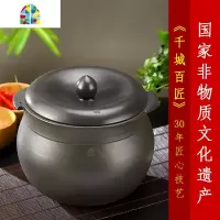 荥经砂锅朱氏传统家用无釉沙锅老式四川雅安煲汤燃气炖锅粗土陶瓷 FENGHOU 5升(加开锅费收到直接用)