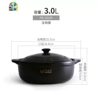 干烧不裂砂锅炖锅家用 明火燃气煲汤大容量火锅 汤煲瓦煲 FENGHOU 汉风煲新款3L干烧不裂