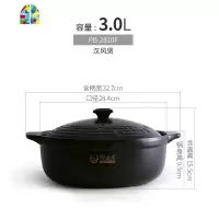 干烧不裂砂锅炖锅家用 明火燃气煲汤大容量火锅 汤煲瓦煲 FENGHOU 汉风煲新款5.5L干烧不裂
