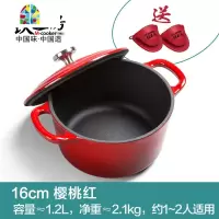 小炖锅家用1-2-3人铸汤锅珐琅锅婴儿砂锅燃气16/ FENGHOU 炖锅蓝色
