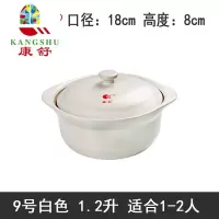 陶瓷小砂锅汤锅熬粥家用单人明火可高温平底大容量炖肉锅砂锅 FENGHOU 55号650ML有盖纯白色