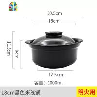 黑色砂锅家用电磁炉专用煲汤适用明火两用燃气灶通用陶瓷小号炖锅 FENGHOU 26cm黑色小耳米线锅(电磁炉通用