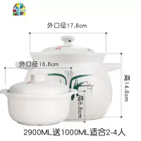 砂锅炖锅大容量陶瓷煲明火燃气直烧汤锅家用套装沙锅 FENGHOU 4800送1000可炖整只鸡多数家庭选择款