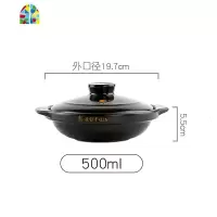 砂锅可干烧可高温焖鸡煲仔饭小沙锅商用煤气灶专用干烧不裂 FENGHOU 500ML口径19CM无盖