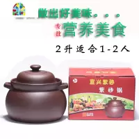 宜兴紫砂锅 炖锅炖煲汤煲煮粥明火可高温燃气家用炖肉汤锅 FENGHOU 汤煲5升(适合5-8人收藏加购优先发货)