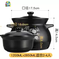 砂锅炖锅大容量汤锅可高温煲陶瓷小沙锅煲家用明火燃气煮粥煲 FENGHOU 3500ML+1200ML适合3-5人