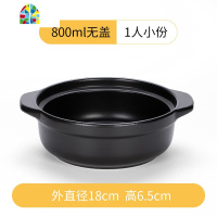 可高温明火陶瓷砂锅煮粥炖锅米线专用啵啵鱼商用大容量炖肉干烧锅 FENGHOU 1900ml干烧煲(2-3人份)带盖