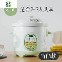 砂锅煲汤家用大沙锅汤煲养生电炖锅全自动陶瓷汤锅煮粥锅智能预约 FENGHOU 电脑智能预约4.5L(适合4-8人)