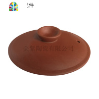 适用九阳电炖锅煲紫砂锅内胆盖子234.5L升 电炖锅紫砂锅煲内胆45L FENGHOU 2.5升单胆925