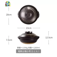 砂锅煲汤家用炖汤锅老式煲仔饭土锅陶瓷煲炖锅燃气小号日式土砂锅 FENGHOU 十草2升中号(3-4人份)