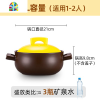 砂锅炖锅家用燃气陶瓷煲汤锅炖汤煤气灶专用养生沙锅大小号 FENGHOU 3.8L[4-6人][两年烧坏换新锅]