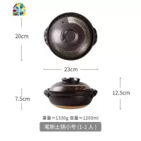 砂锅煲汤家用炖汤锅老式煲仔饭土锅陶瓷煲炖锅燃气小号日式土砂锅 FENGHOU 笔刷1.2升小号(1-2人份)